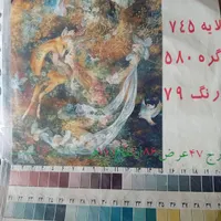 فروش تابلوفرش
