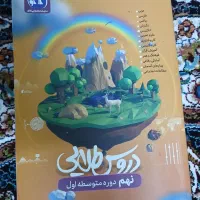 گام به گام استفاده شده..