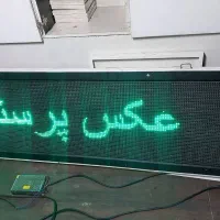 تابلو روان مغازه|فروشگاه و مغازه|تهران, دروس|دیوار