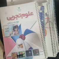 تدریس خصوصی
