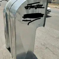 کانال سازی