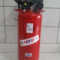 پمپ باد ۳۵۰ لیتری شرکت مفید