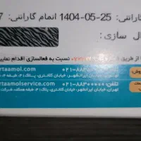 گوشی شیامی redmi A3|موبایل|تهران, وردآورد|دیوار