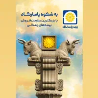 کارشناسی،مدیریتی