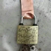 دعا.ی. سنگ..ین و قوی