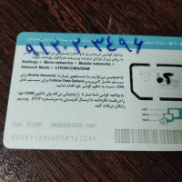 سیم کارت  کد صفر|سیم‌کارت|تهران, تهرانپارس غربی|دیوار