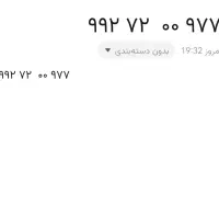 سیم کارت