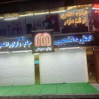 چاپ و تکثیر دانشجویی مرجانی پرینت فتوکپی