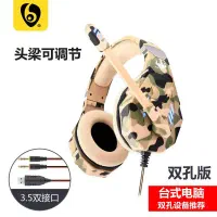 هدفون گیمینگ OVLENG GT95|لوازم جانبی موبایل و تبلت|تهران, بازار|دیوار