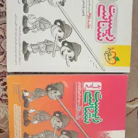 کتاب|کتاب و مجله آموزشی|ایوان, |دیوار