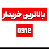 معرفی سیم‌کارت‌های Vip