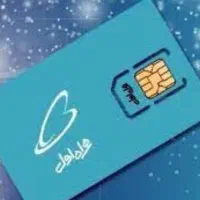 خط رند، دائمی،همراه اول