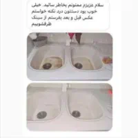 سالید مجیک|لوازم نظافت|گرگان, |دیوار