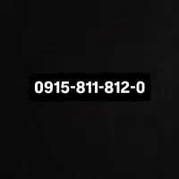 خط رند