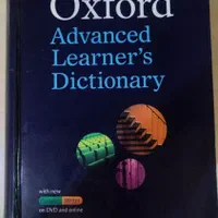 دیکشنری Oxford(Advanced)|کتاب و مجله آموزشی|تهران, صفا|دیوار