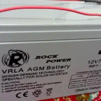 باتری ۱۲ولت ۷آمپر