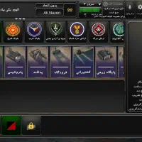 جنگ جزیره