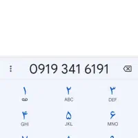 سیم کارت همراه اول رند