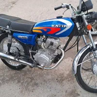 موتور کویر ۹۴ کاربرات درحد
