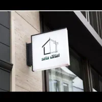 آپارتمان/ خیابان قلعه