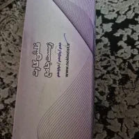 فلشکارت زیست وشیمی|کتاب و مجله آموزشی|اصفهان, عسگریه|دیوار