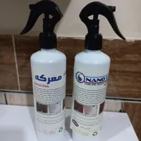 اسپری نانو گاز پاک کن