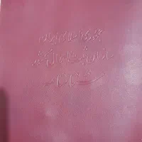 سلام دوستان یک شناسنامه وکارت ملی گمشده