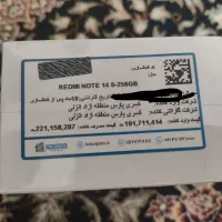 گوشی نوت 14 پلمپ وکیوم|موبایل|مشهد, شهرک مهرگان|دیوار