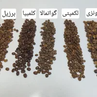 قهوه اندونزی ، کلمبیا ، برزیل ، گواتمالا و ترکیبی.