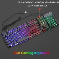 ست کیبوردو موس|قطعات و لوازم جانبی رایانه|اهر, |دیوار