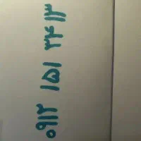 خط همراه اول