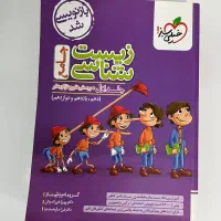 کتاب تست|کتاب و مجله آموزشی|رشت, معلم|دیوار