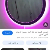 فروش وسایل آرایشگاه|آرایشگاه و سالنهای زیبایی|ایلام, |دیوار