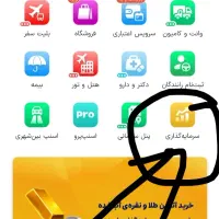 کد سرمایه گذاری در اسنپ بزن بهت طلا میده