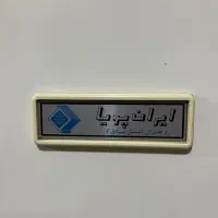 فریزر الکترواستیل در حد نو موتور فابریک|یخچال و فریزر|تهران, یافت‌آباد|دیوار