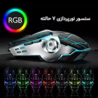 موس|قطعات و لوازم جانبی رایانه|ایرانشهر, |دیوار