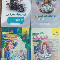 کتاب وجزوه نهایی کنکور تجربی دهم یازدهم دوازدهم نو|کتاب و مجله آموزشی|مشهد, توس (بلوار توس)|دیوار