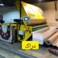 قالیشویی مدرس رحمت،فدک سرداران نصر مقر سپاه دولت|خدمات نظافت|شیراز, کوی زهرا|دیوار