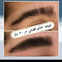 برای مژه و ابرو طبیعی و دائمی باید اقدام کنی