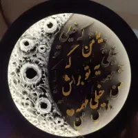 ماه|ساعت|رشت, باهنر|دیوار