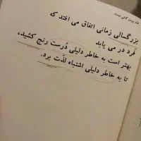 راهنمایی اجاره کنسول
