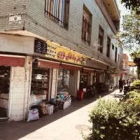 فروش مستغلات تجاری و موقعیت اداری