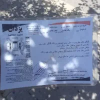 پژو slx|خودرو سواری و وانت|کرج, دولت‌آباد|دیوار