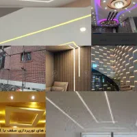 برقکاری/ برقکشی/ سیم کشی/خرده کاری