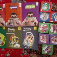 بسته کنکوری تجربی