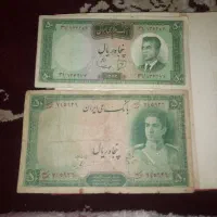 اسکناس وسکه های قدیمی با ارزش|کلکسیون سکه، تمبر، اسکناس|بهارستان, |دیوار