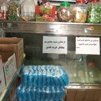 دوعدد یخچال مغازه فروشی|فروشگاه و مغازه|محلات, |دیوار