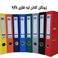 کارخانه زونکن BEIFA کتان.فانتزی.جامجله.کلاسور.آویز|لوازم التحریر|تهران, بازار|دیوار