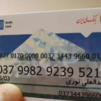 کیف و مدارک گمشده