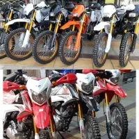 تریل پرواز200cc روان تریل باسل 250YB